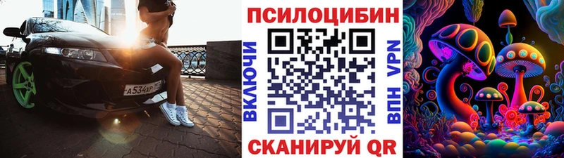 Псилоцибиновые грибы ЛСД  KRAKEN зеркало  Кандалакша  купить  цена 