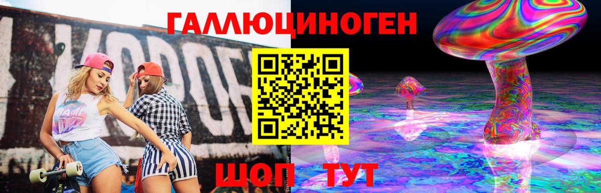 Псилоцибиновые грибы GOLDEN TEACHER  Вход с VPN  Галлюциногенные грибы ЛСД  Кандалакша 