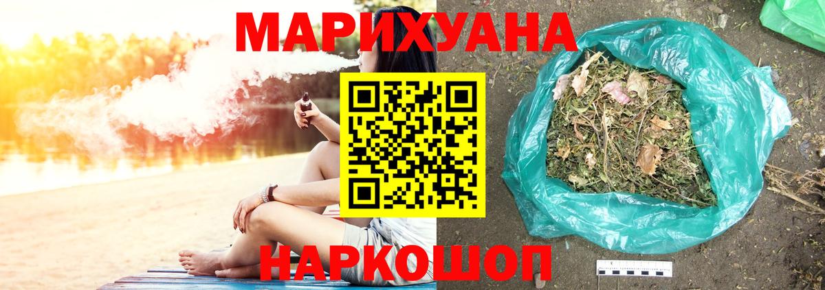 Каннабис  Вход с VPN  Cocaine  ГАШИШ  Кандалакша  Меф МЯУ МЯУ кристаллы 