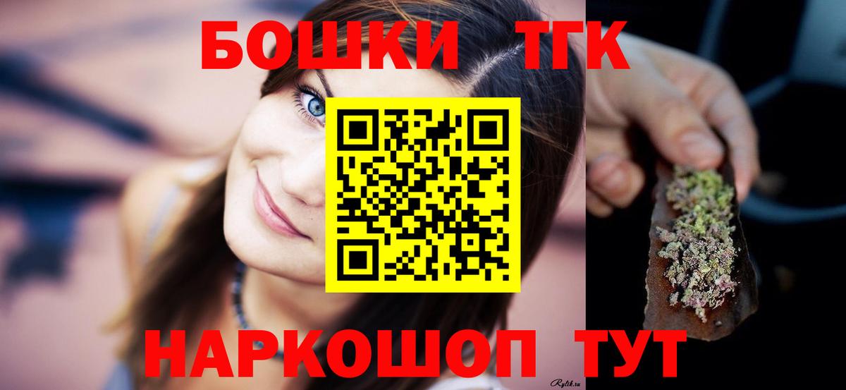 Бошки Шишки AK-47  Канабис сатива  Кандалакша  МАРИХУАНА Bruce Banner  Вход с VPN 